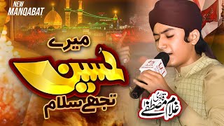 Mere Hussain Tujhe Salam | Live Mehfil | Ghulam Mustafa Qadri