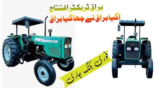 BURAQ TRACTOR OPENING CEREMONY (3S Dealers)