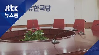 한국당 쇄신 요구에 중진 침묵…초선 1명만 \