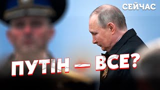 👊ПРИТУЛА: На МІСЦЕ ПУТІНА мітить його БЛИЗЬКИЙ друг. БУДЕ ЗАХОПЛЕННЯ КРЕМЛЯ