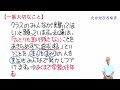 『未来の教室へようこそ！ひとりも取り残さないict日常使用学習』（前編）｜高瀬　浩之（東京都立本所高等学校）｜iteachers tv 〜教育ictの実践者たち〜【vol.373】