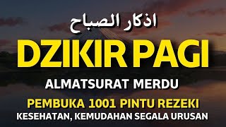 DZIKIR PAGI SESUAI SUNNAH | ZIKIR PEMBUKA PINTU REZEKI | Dzikir Mustajab Pagi