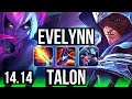 EVELYNN vs TALON (JGL) | Rank 4 Eve, 14/2/6, Legendary | NA Challenger | 14.14