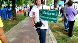 เพื่อคุณ โดย ศรีเสาวลักษณ์ กิตติมานนท์