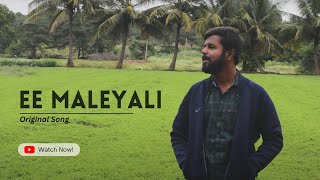 Ee Maleyali Full Video Song| Kannada new song | Sachin Hiremath | Samuel Narendra