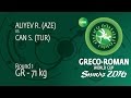 Round 1 GR - 71 kg: R. ALIYEV (AZE) df. S. CAN (TUR) by TF, 9-0