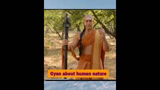 gyaan about human nature | शत्रु से सतर्क रहें |बुद्धी को छुपाए गुप्त रक्खे