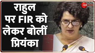 Priyanka Gandhi on Rahul Gandhi: राहुल पर FIR को लेकर बोलीं प्रियंका | Parliament Scuffle | Hindi