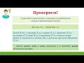 Тема 34. Употребление именных частей речи в тексте