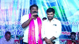 Nalgonda gaddar Song||TPHPSA ||State President jagan||Appareddypally jathara Program||