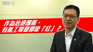 吳秋北：公務員團隊需改革 程序不可成「遮醜布」