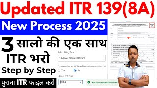 How to file Updated Return(ITR U) u/s 139(8a) for AY 2024-25 and AY 2023-24 | Income tax Return ITR4