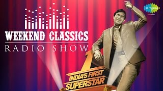 Weekend Classic Radio Show| Rajesh Khanna Special | Jai Jai Shiv Shankar | Yeh Kya Hua