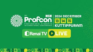 Profcon | Day 3 | MSM Kerala | 28th Profcon | Kuttippuram