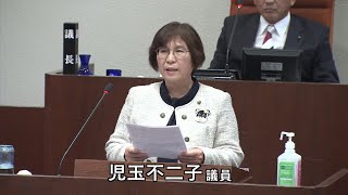 令和5年伊万里市議会第4回定例会（12月）児玉不二子議員