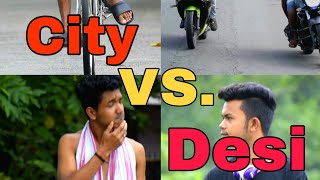 গাওঁৰ ল'ৰা vs চহৰৰ ল'ৰা ll City Vs Desi ll short funny assamese video ll sinaki ai prithibi