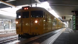 115系 岡オカG-07編成+岡オカK-06編成 広島駅発車　2016/05/03