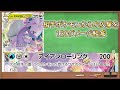 【ポケカ考察】驚異の耐久力！その技、ダメージはいりませんけど？ロストアビスでヌメルゴンvスターが超絶強化！