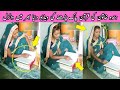 A Hindu Woman Reading Quran Viral Video | insaf tv plus|