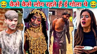 इनकी Funny Videos नहीं देखीं तो क्या देखा 😂 || Funny Videos Try Not to Laugh | #funny #comedy #fun