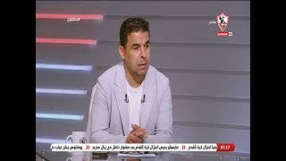 عمرو الدردير: الدوري ما زال في الملعب ولم ينتهى ويجب على الزمالك أن لا ينظر إلى الفرق المنافسة