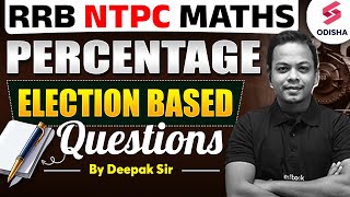 RRB NTPC Classes 2024 | Complete Percentage For RRB NTPC Exam | Election based MCQs | Deepak Sir