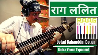 Raag Lalit On Rudraveena By Ustad Bahauddin Dagar 👨‍🎤🎶 Indian Classical Raag