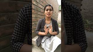 আমার boyfriend আছে #funny  #funnyvideo #comedyvideos #comedy