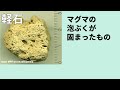 【噴火速報！】硫黄島で新たな噴火が発生！溶岩流出で新島誕生か！？わかりやすく解説します！