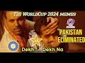 T20 World Cup 2024 Super 8 Memes | Pakistan Eliminated #pakistan #t20worldcup2024 #india #babarzam