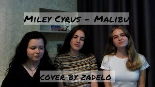 Miley Cyrus - Malibu (cover by zadelo)