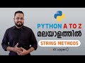#12.String Methods in Python|Python Malayalam Tutorial|Python Full Course For Beginners in Malayalam