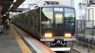 JR西日本　321系 D30編成　放出駅