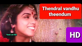 Thendral vandhu theendum pothu 1080p HD lyrics video Song/Avatharam/illaiyaraja/S.Janaki,ilaiyaraja