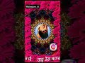 guru teg bahadur ji #video #viral #viralvideo #youtube #youtubeshorts #gurbani #guru #video