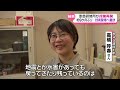 【9か月ぶり授業再開】地震と豪雨を乗り越え…　輪島塗支える漆芸技術の研修所