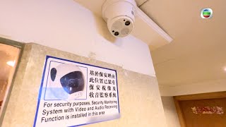 東張西望｜門外走廊被裝CCTV 住戶懷疑被竊聽罹患抑鬱｜CCTV｜噪音｜私隱｜民生