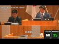 石垣市議会　令和６年３月１２日　３月定例会　後上里厚司議員一般質問