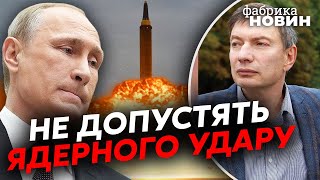 🔴Ейдман: У Кремлі вже все вирішили – ПУТІНА СПРОБУЮТЬ ЛІКВІДУВАТИ