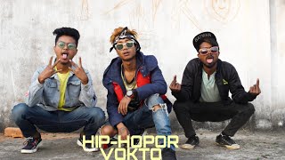 MC PSYKO - HIP HOPOR VOKTO - (OFFICIAL MUSIC VIDEO) PROD BY REX || NEW ASSAMESE RAP || HIP-HOP