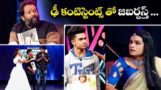 Dhee Contestants Performance | New Year Special | Baba Bhaskar, Pandu, | ETV