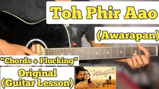 Toh Phir Aao - Awarapan | Guitar Lesson | Chords & Plucking | (Mustafa Zahid)