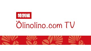 【Olinolino.com TV】中止になったイベントの代わりに踊ってみた part.2