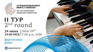 Piano 2nd round -  XVII International Tchaikovsky Competition