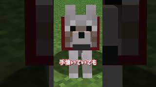 史上最悪のモブ「殺人ウサギ」 #ゆっくり実況  #マイクラ