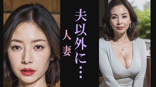 夫以外に…/熟女/👆限定画像公開中👆/概要欄から❤熟女/夫人/人妻/美魔女/AI美女/AI熟女/美女//Beautiful Older Japanese Women Over40