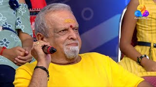 Anantharam Talk Show With R Sreekandan Nair | EPI - 01 | (Part - 02)