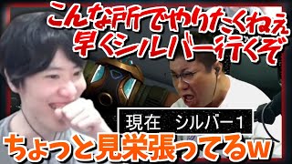 こくじんの魂の叫びを見るはんじょう【2024/07/08】