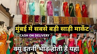 35₹ से शुरू साड़ी Complete Saree Shopping In Mumbai 2024