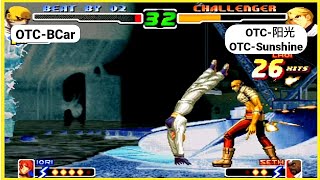 KOF 2000 | OTC-BCar P1 Vs OTC-阳光 (OTC-Sunshine) P2 FT5 | #kof2000 #OTCBCar #OTCSunshine